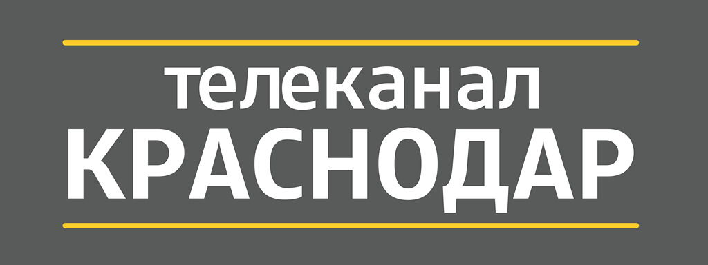 Телеканал Краснодар