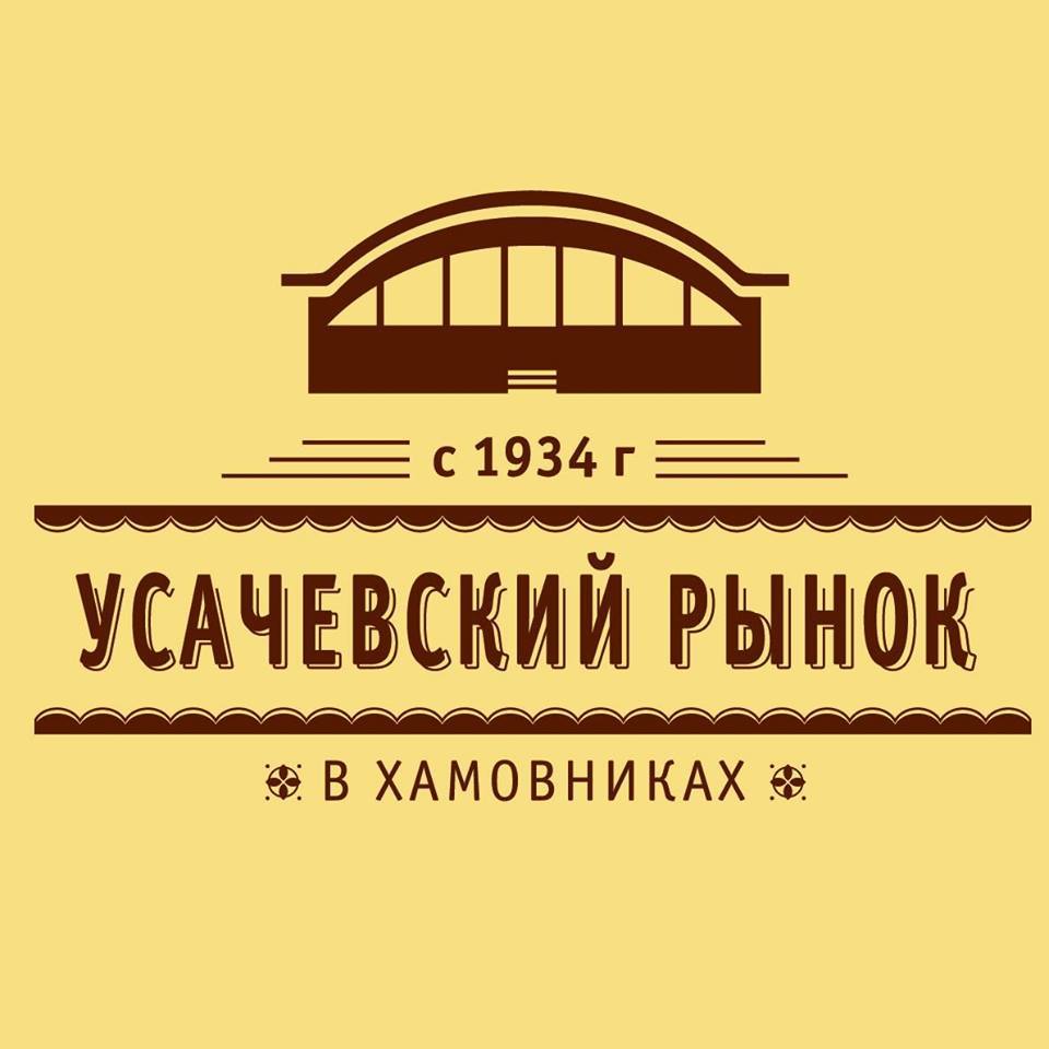 Усачевский рынок
