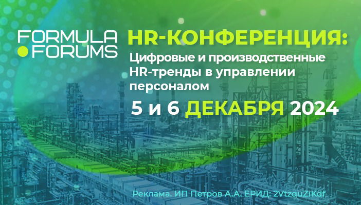 HR FORMULA FORUM