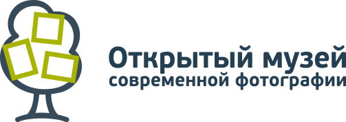 Открытый музей современной фотографии