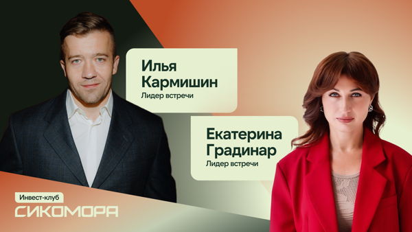 Редевелопмент: как наш опыт помогает зарабатывать нам 30%+ годовых на недвижимости с залогом