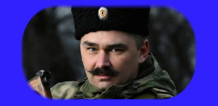 Майор Селиванов в городе!
