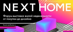 Next Home