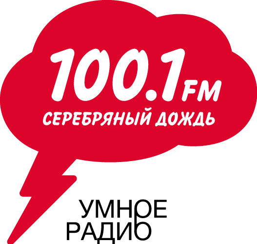 Серебряный дождь