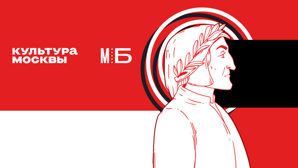 Медленное чтение "Божественной комедии". Рай, песнь 8