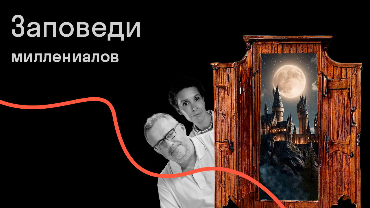 Гарри Поттер и платяной шкаф