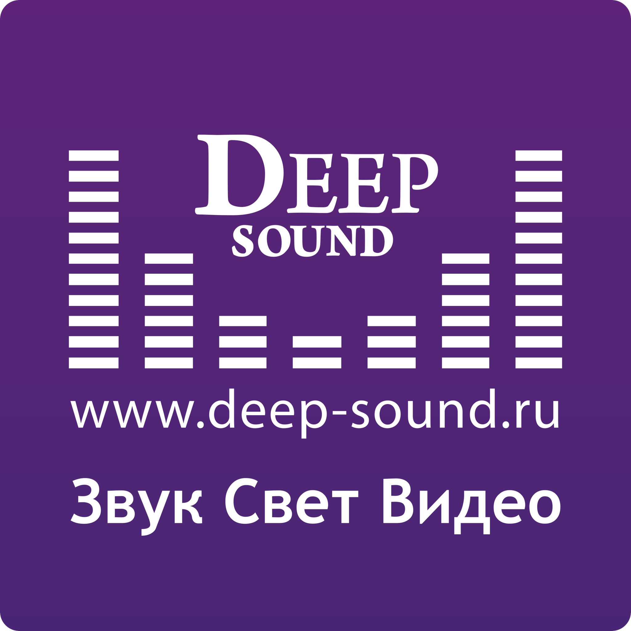 Deep Sound