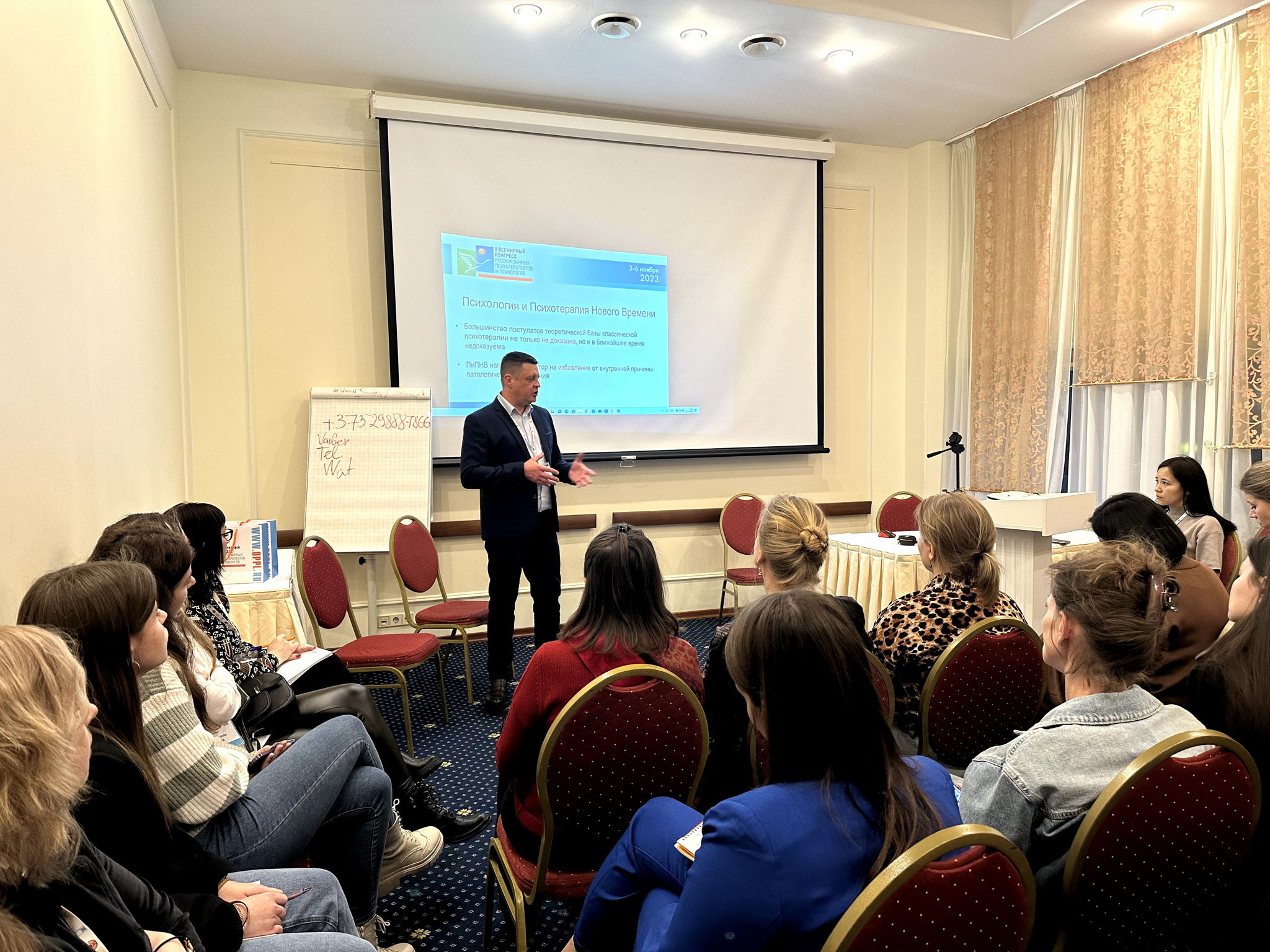 ГИПНОЗ. гипноз. Гипноз