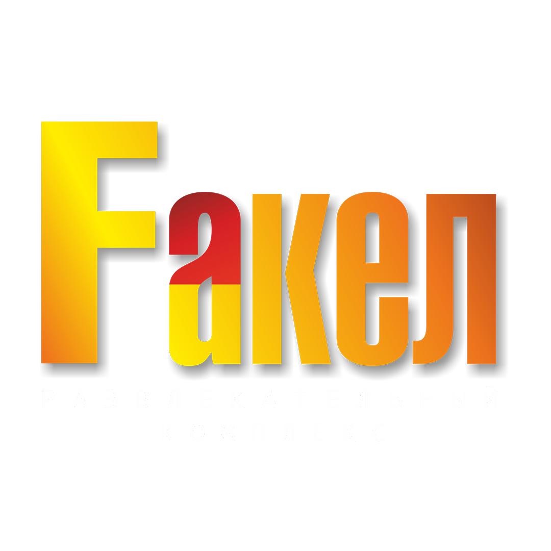 Факел томск. Факел Томск логотип. Факел Томск логотип кинотеатр. Спектр Томск логотип