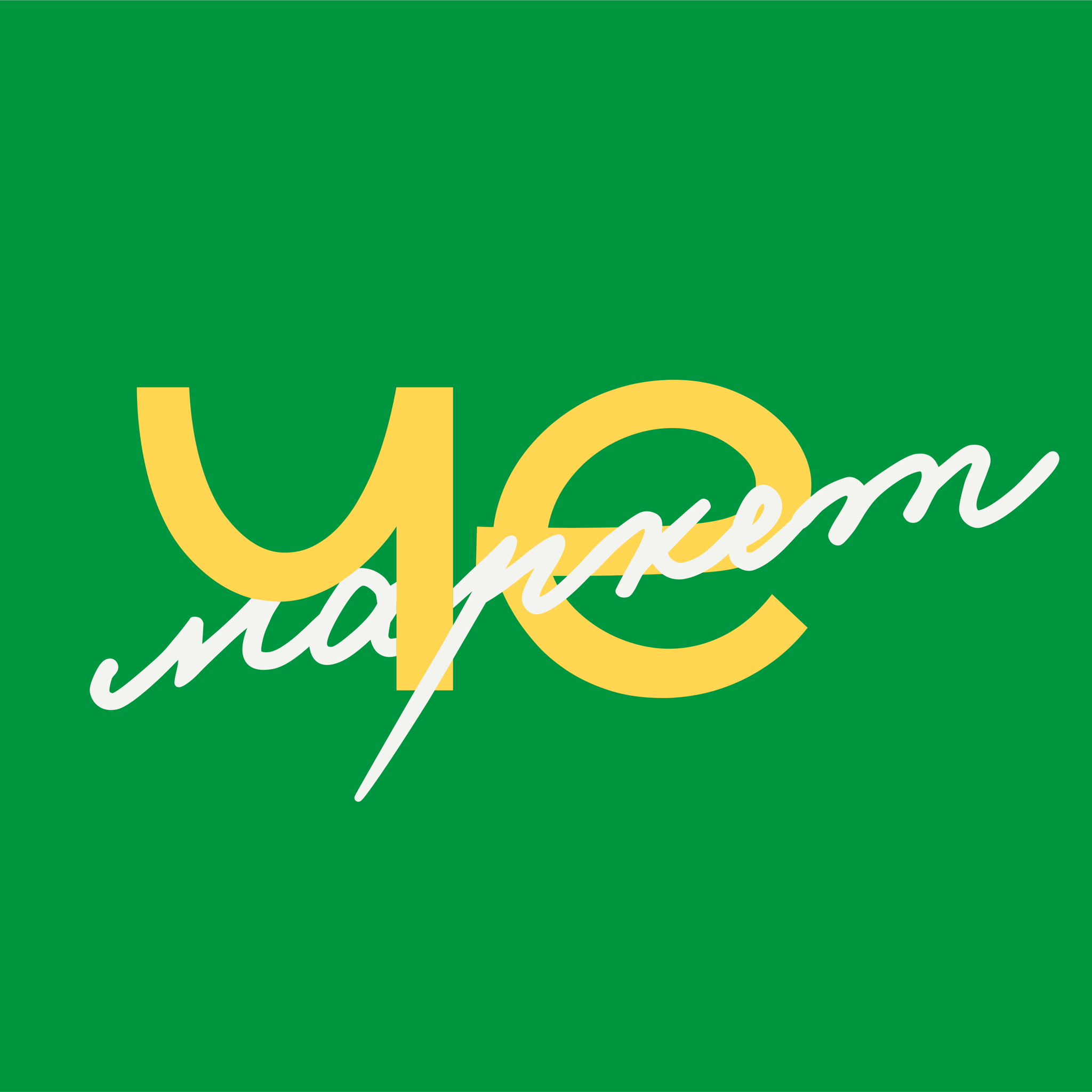 ЧЕ МАРКЕТ: 1-2 ноября