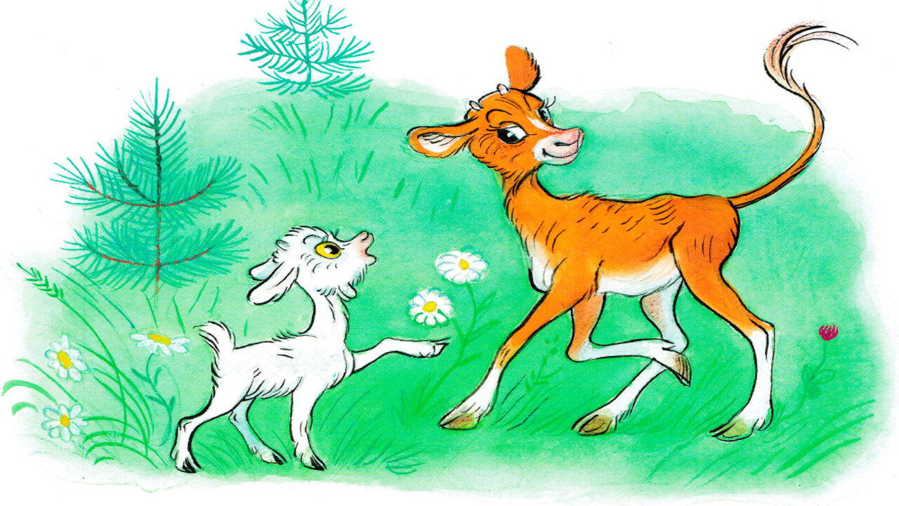 Кукольный спектакль "Козлёнок, который умел считать до десяти"