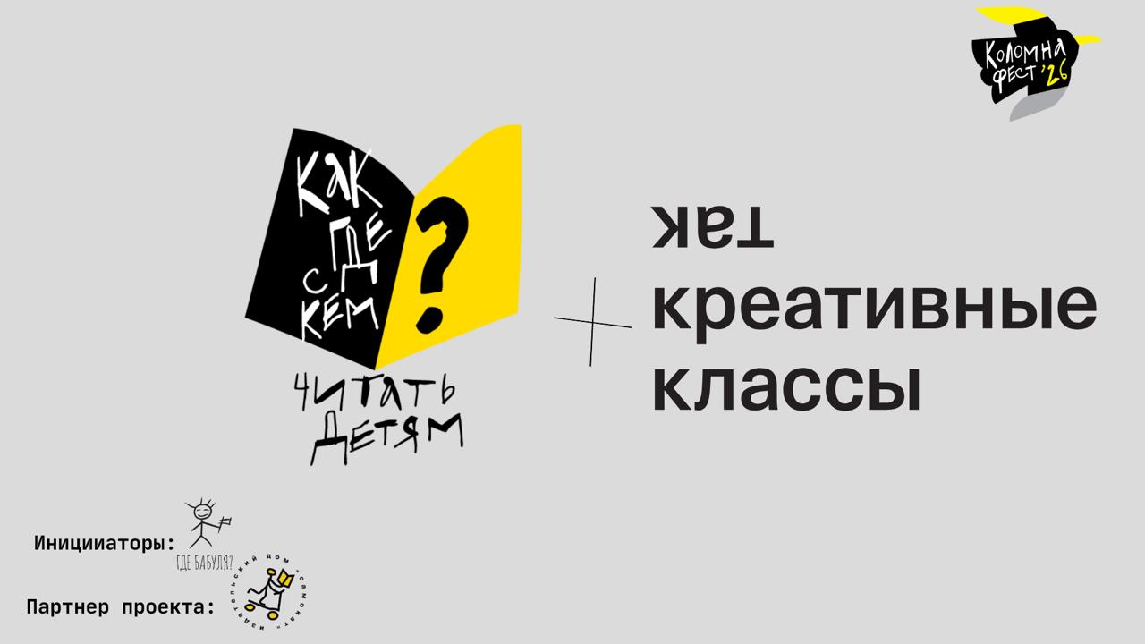 Театр на столе. Сочини свою сказку