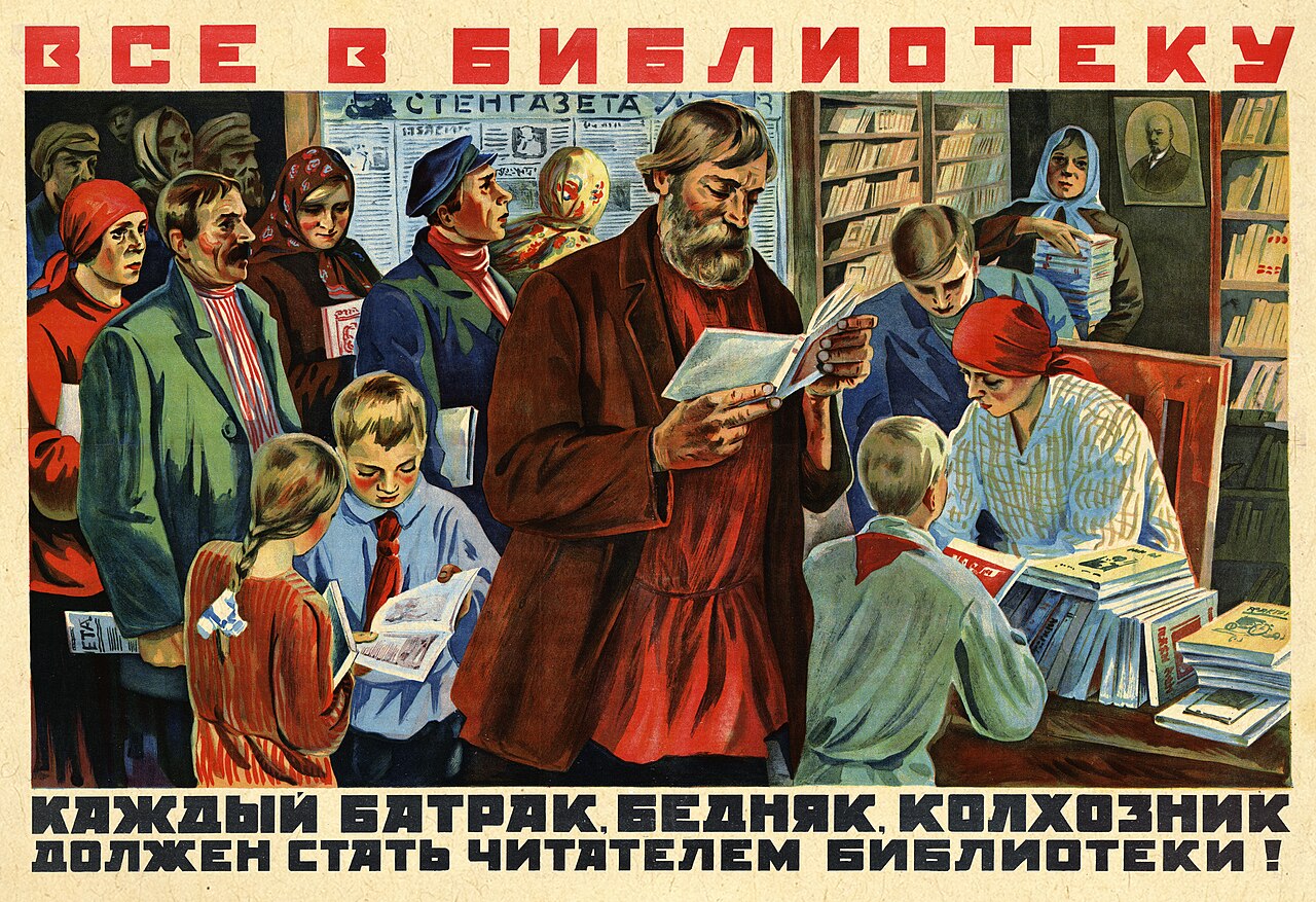 Лекция «1935 год. эволюция быта»