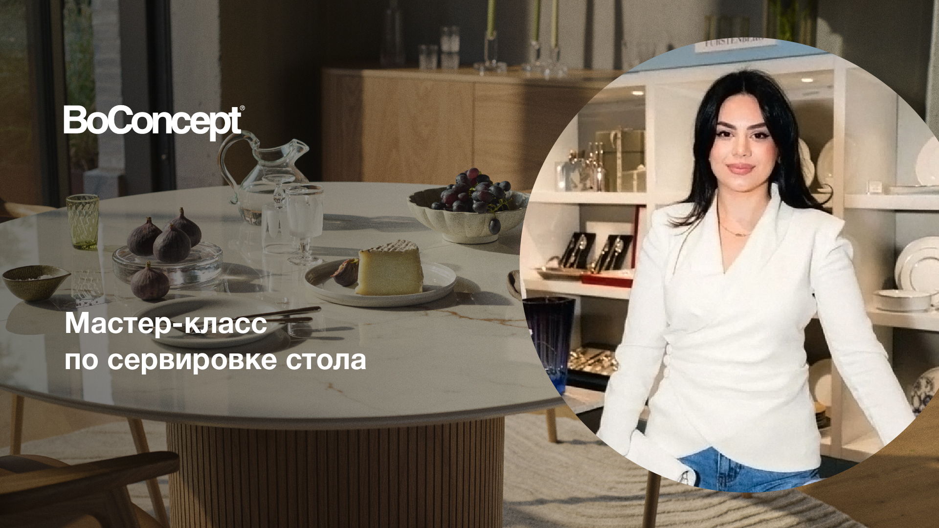 Винтаж в современном интерьере