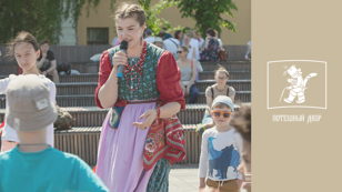 Семейный день в Палате ремёсел