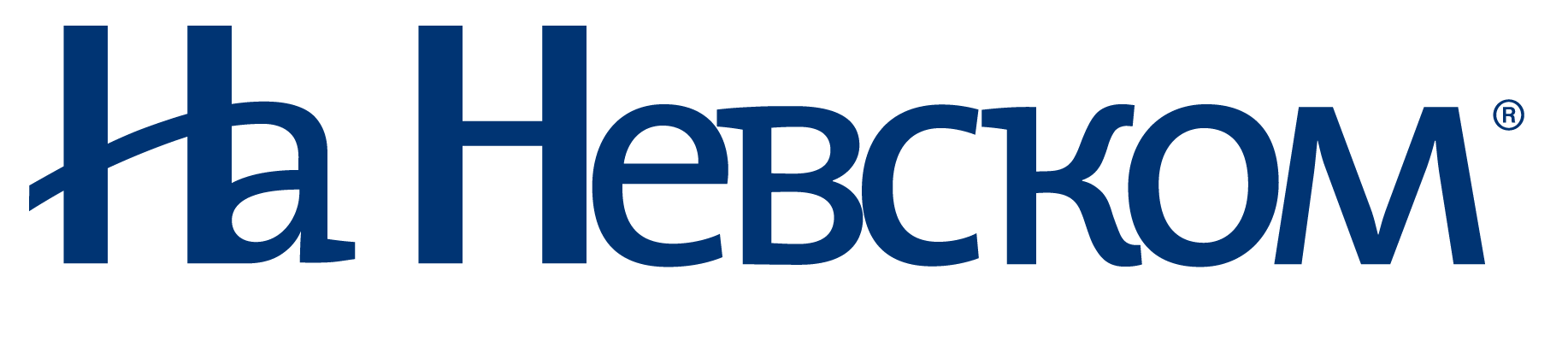 На Невском