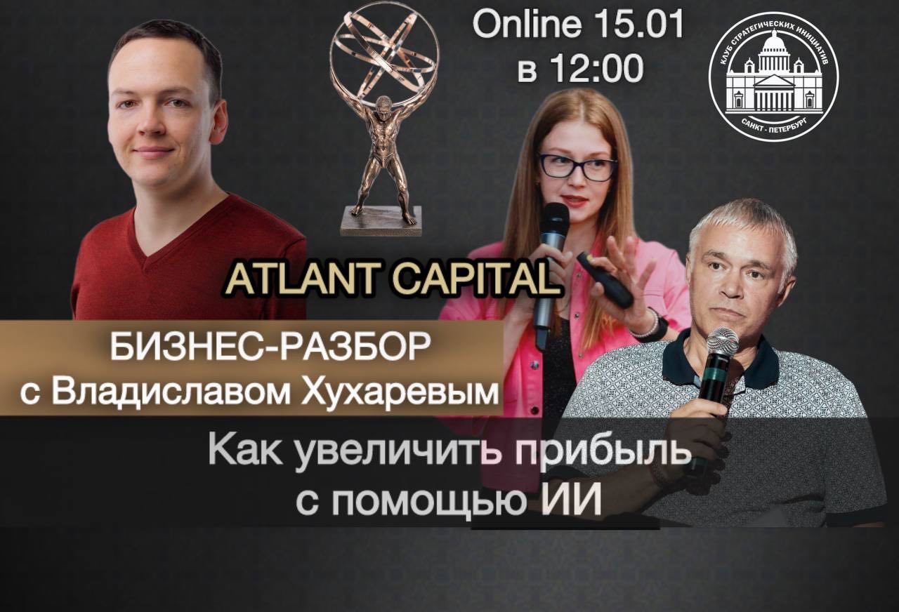 Как увеличить прибыль с помощью ИИ