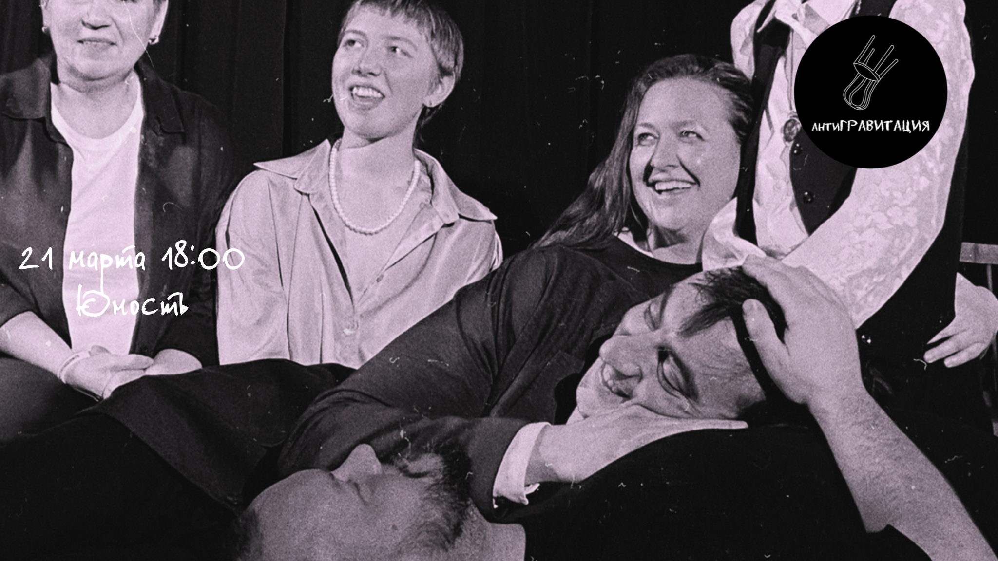 Так и познакомились