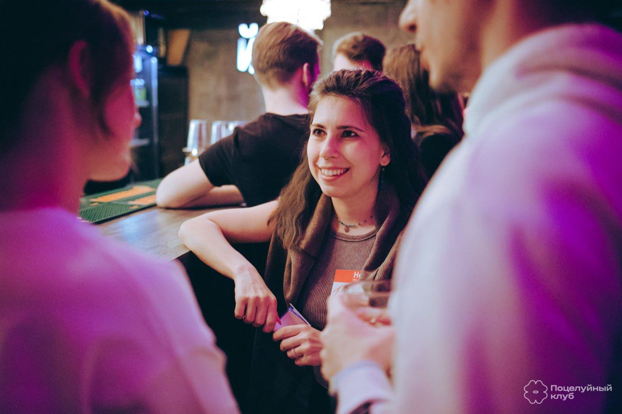 Нестыдный дейтинг