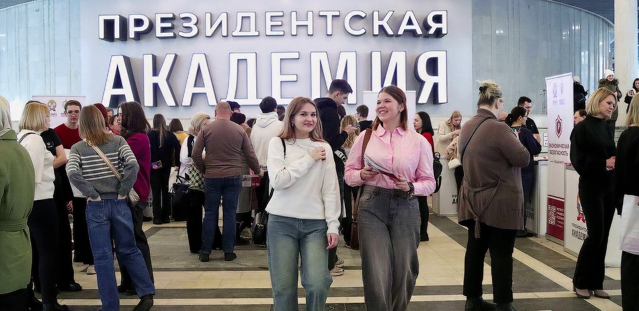"Проф.Старт". Образовательный проект для абитуриентов ИПНБ Президентской академии