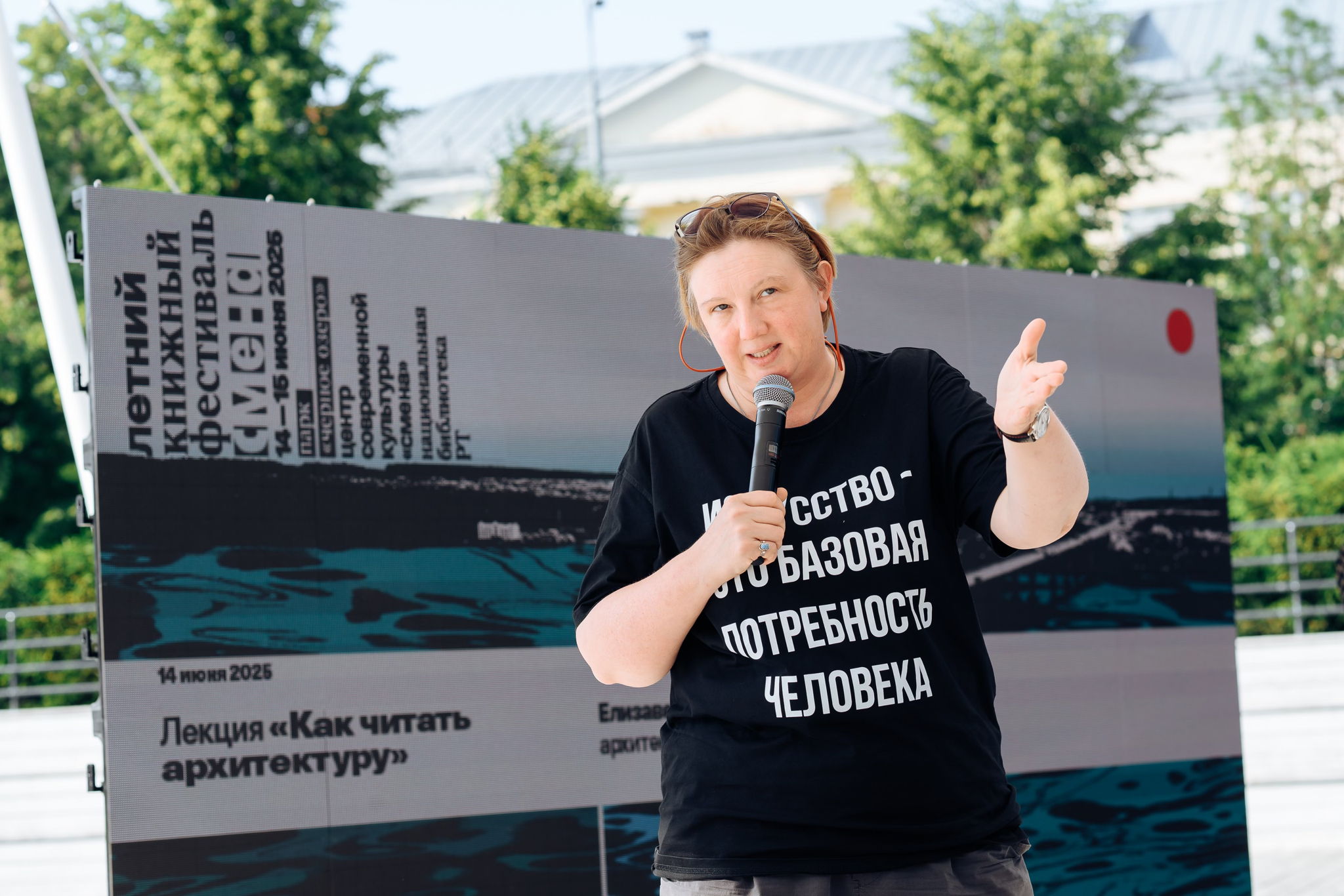 Школа культурного менеджмента в Мурманске