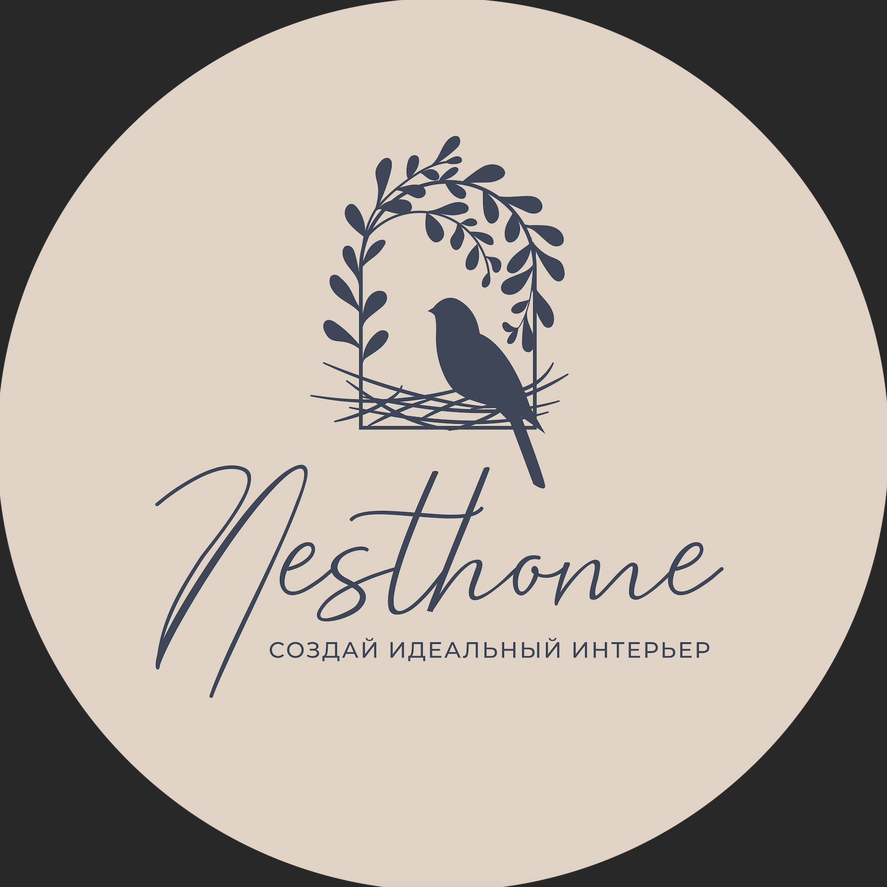 Nesthome