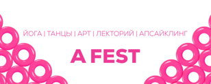 A FEST