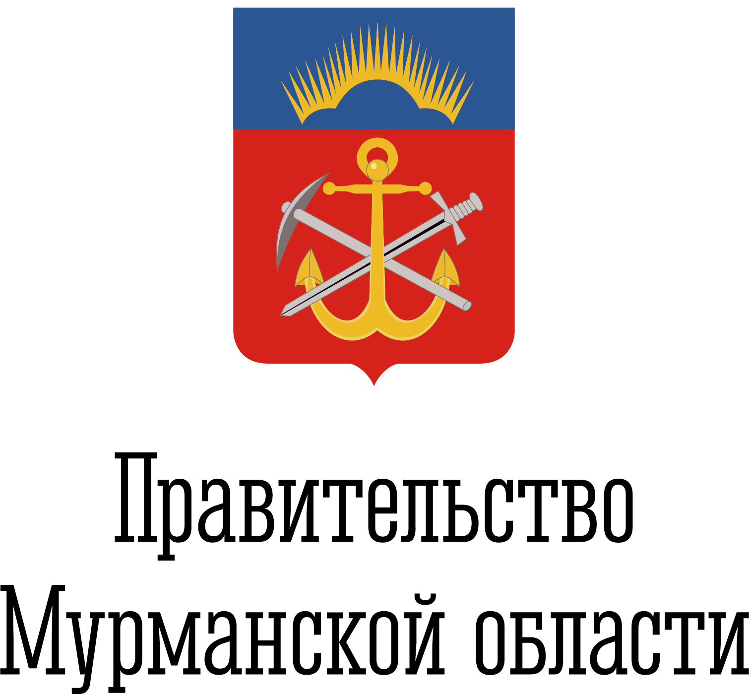 Правительство Мурманской области