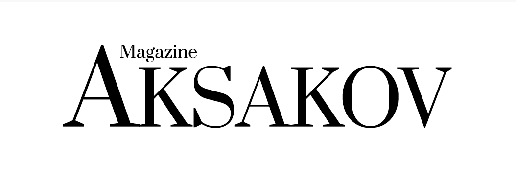 Генеральный партнёр Aksakov Magazine