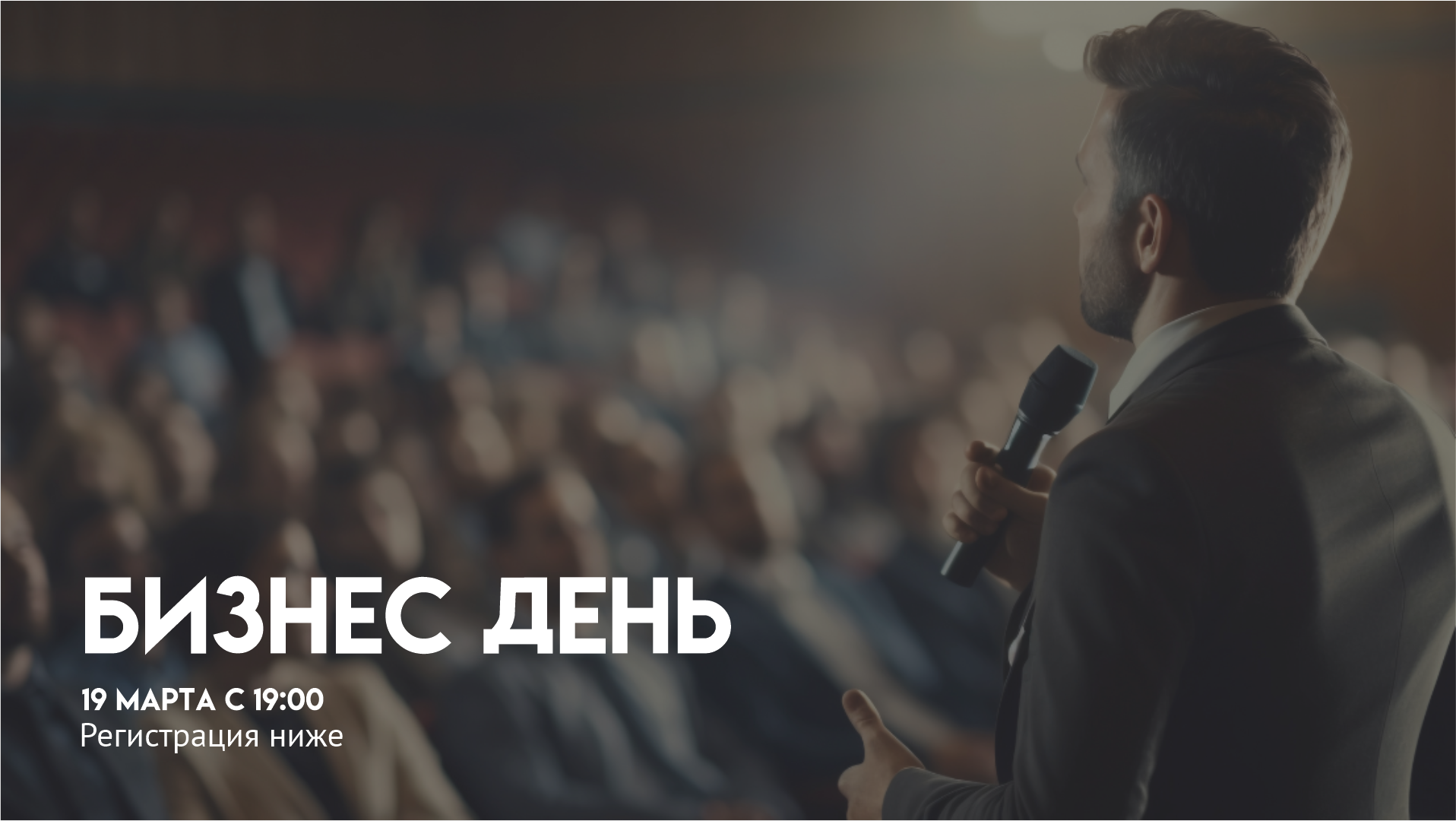 Открытый семинар-нетворкинг: Как эксперту выйти на системные 300-500к/мес. (упаковка, продажи, клиенты)