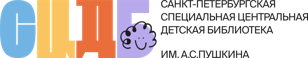 Чему я могу научиться у Александра Пушкина (6+)