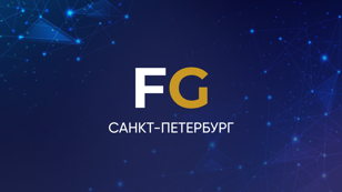 Годовщина открытия офиса в Санкт-Петербурге