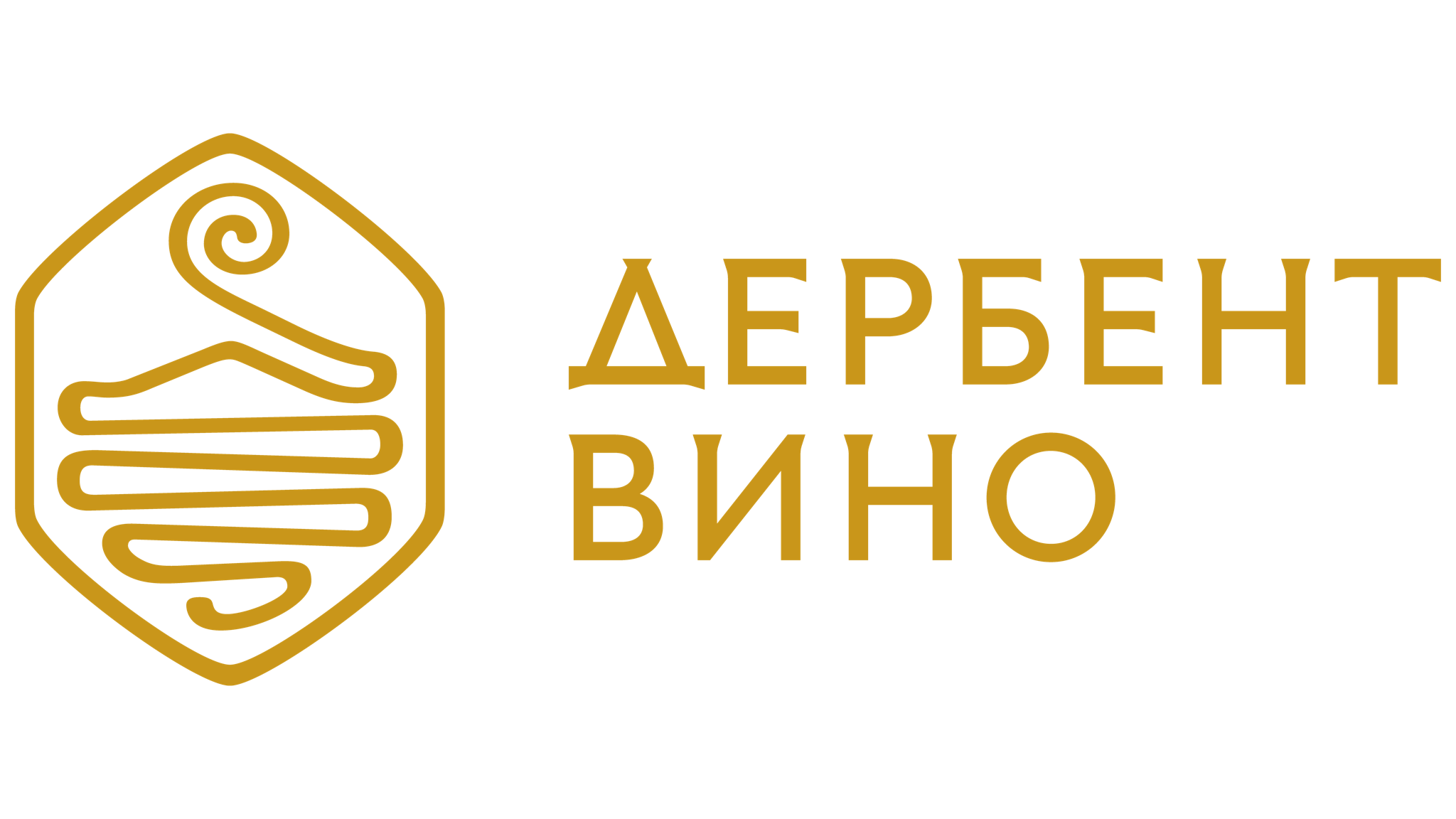 Дербент вино