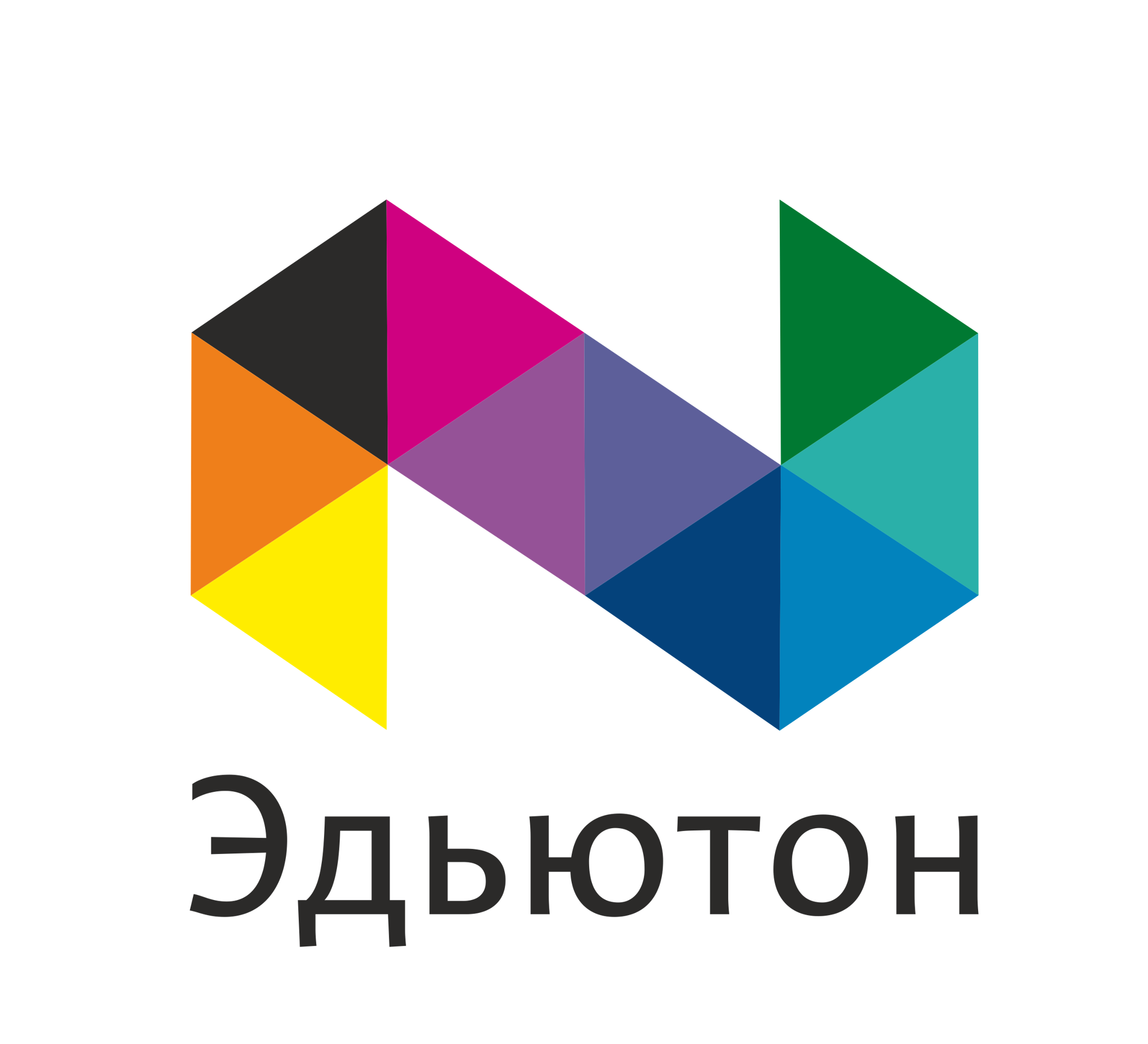 Эдьютон