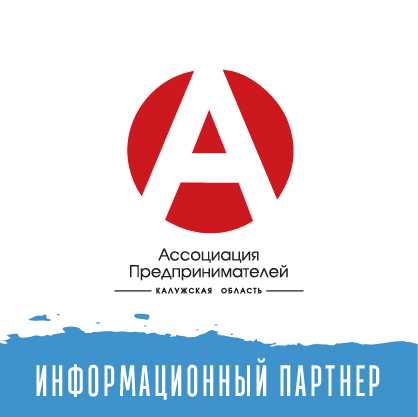 Ассоциация предпринимателей Калужской области