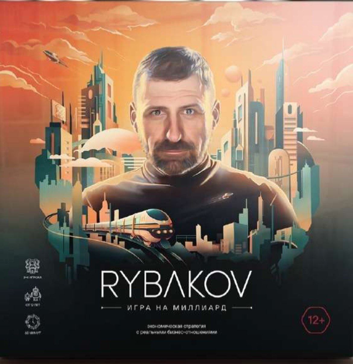 Х10MeetUp г.Иркутск