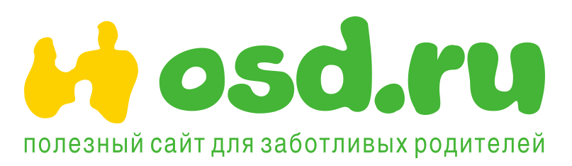 Отдых с детьми. Сайт для заботливых родителей. 