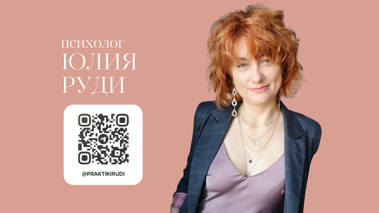 "Время для себя" живые встречи для женщин в уютной студии