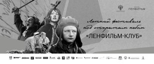 Александр Попов