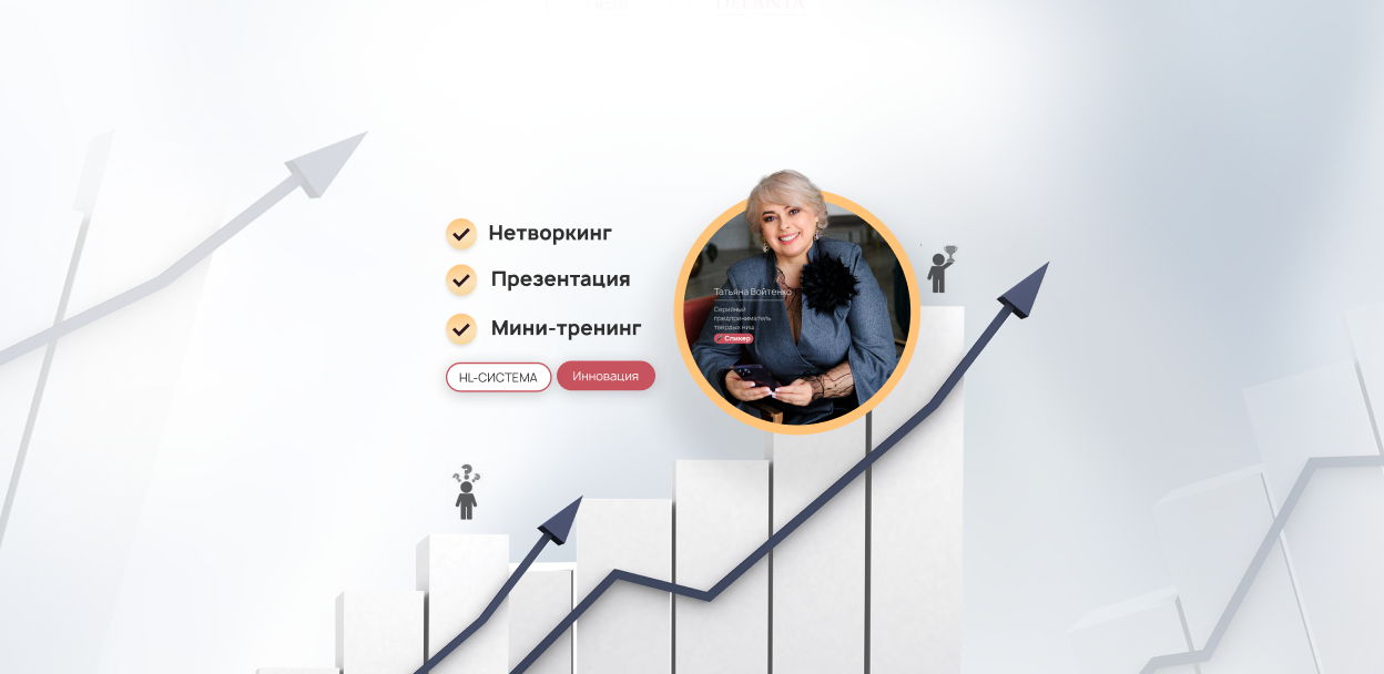 Как расти в доходе, не завалив себя работой