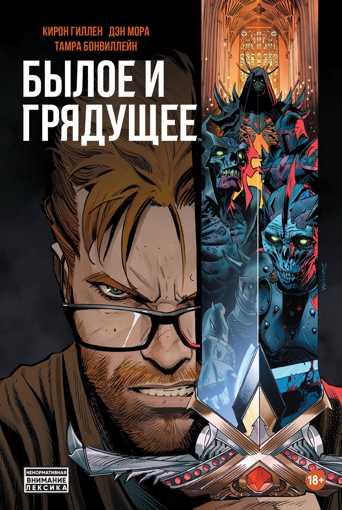 Книжный клуб в «Книжках с Картинками»