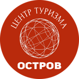 Центр туризма Остров