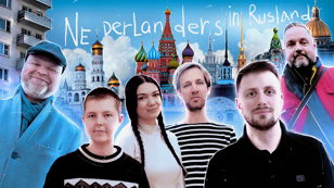 Показ фильма «Голландцы в России» (на нидерландском языке)