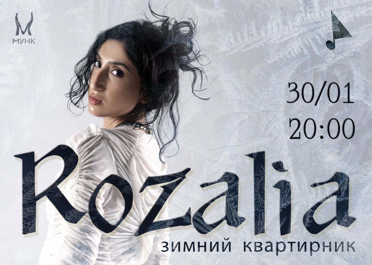 ROZALIA