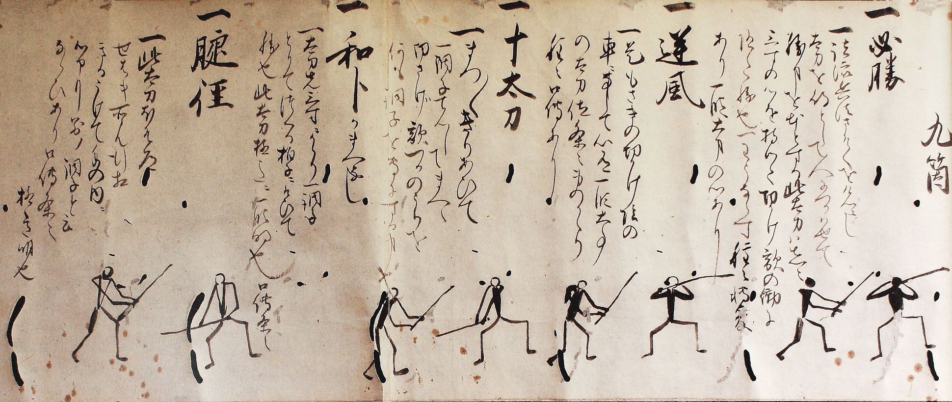 Теплая экскурсия в Хранилище восточных рукописей + мастер-класс