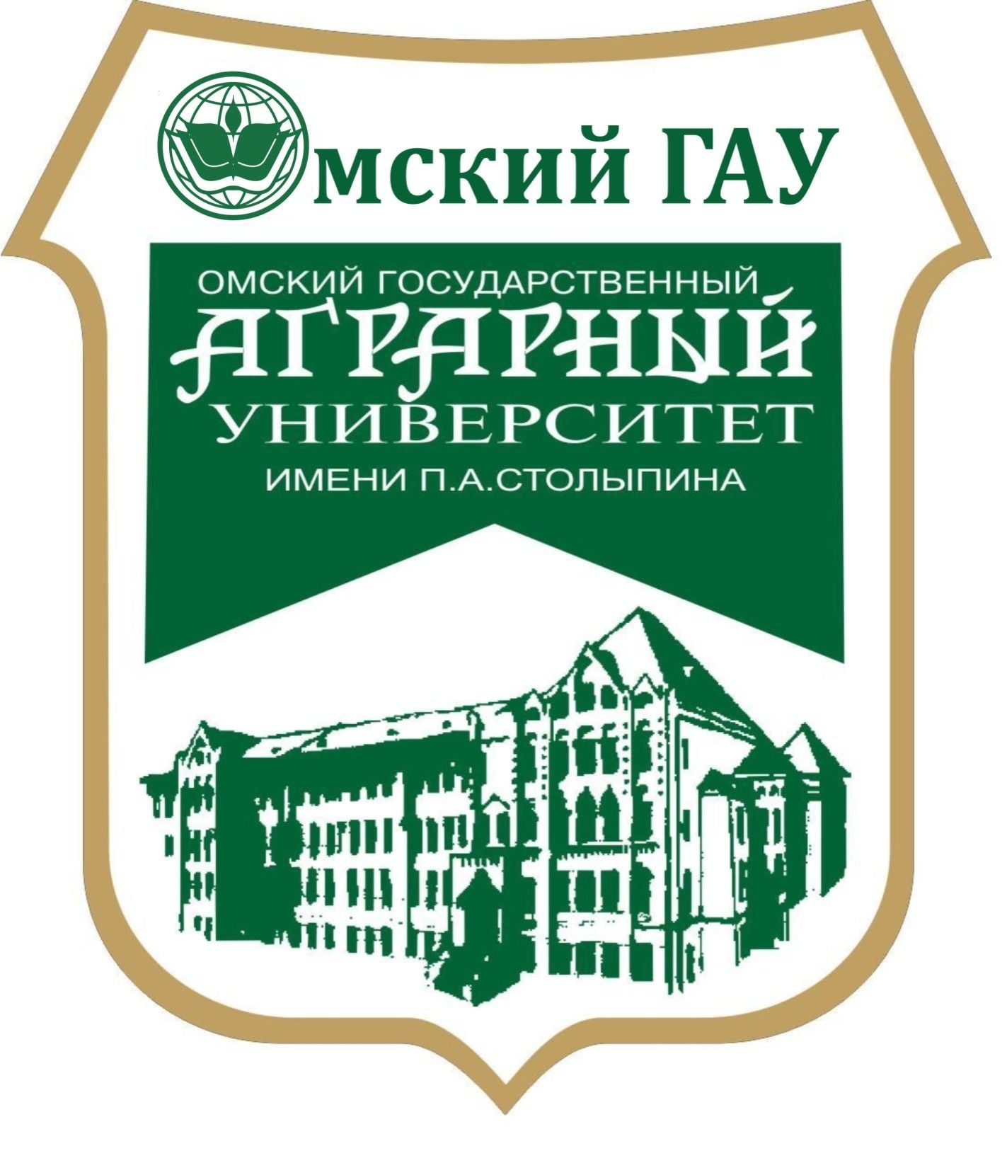 Институт ветеринарной медицины и биотехнологии ФГБОУ ВПО ОмГАУ им. П.А. Столыпина