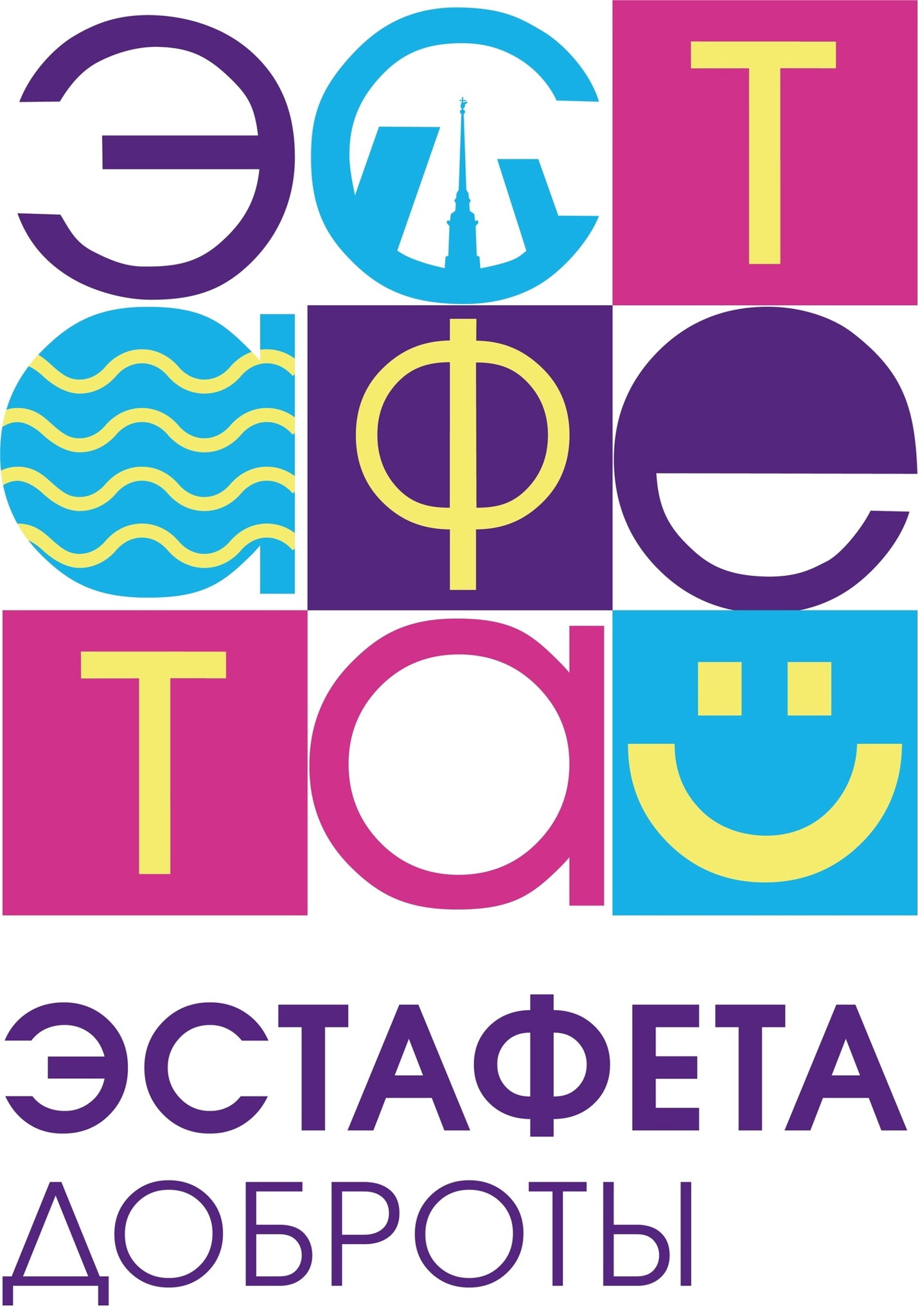 Мастерская добрых волшебников