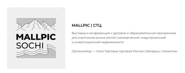 Онлайн семинар по строительству ТЦ, БЦ, отелей, жилья, модульных конструкций и глемпингов от СЕВЕРСТАЛЬ