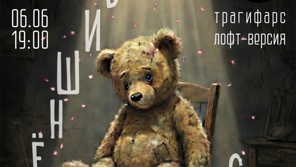 ВИШНЁВЫЙ САД