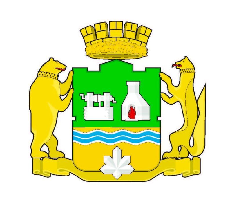 Администрация Екатеринбурга